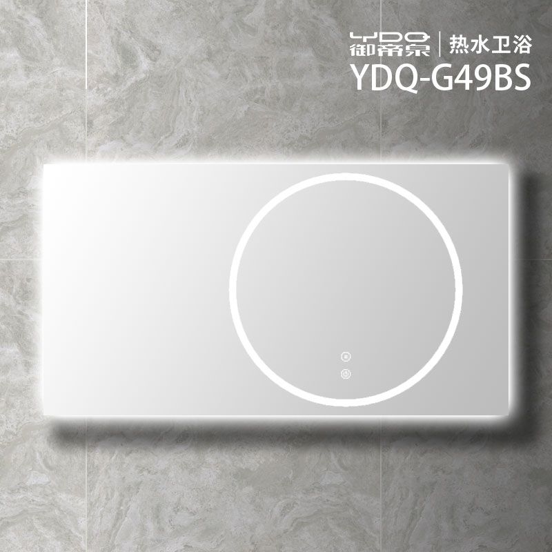 热净浴室柜G49BS-马卡杏