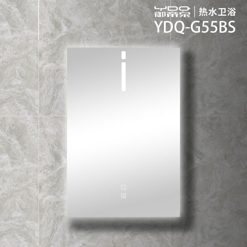 热净浴室柜G55BS-月光岩灰
