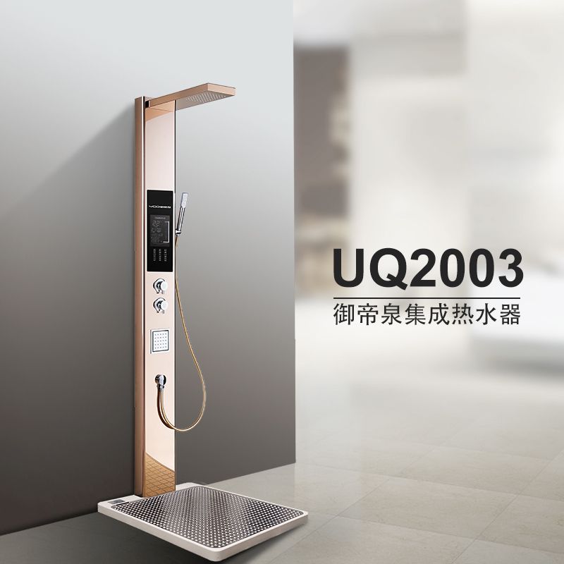 热净花洒 UQ2003