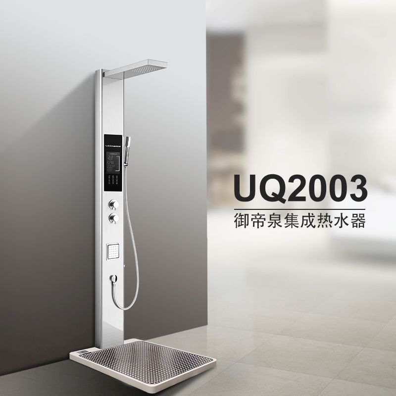 热净花洒 UQ2003