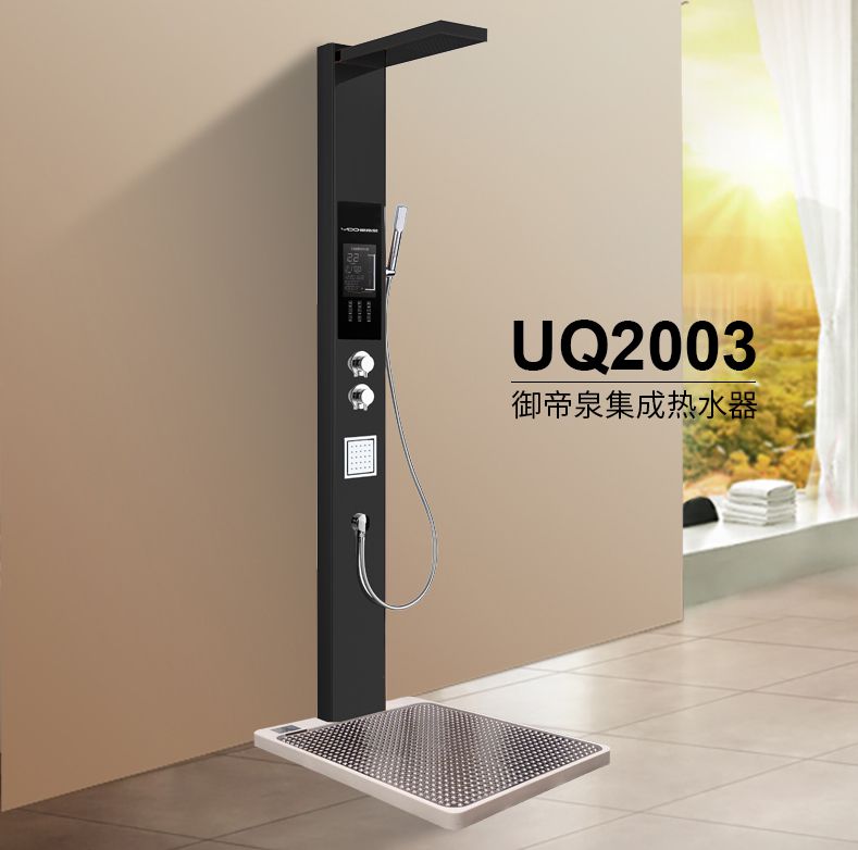 热净花洒 UQ2003