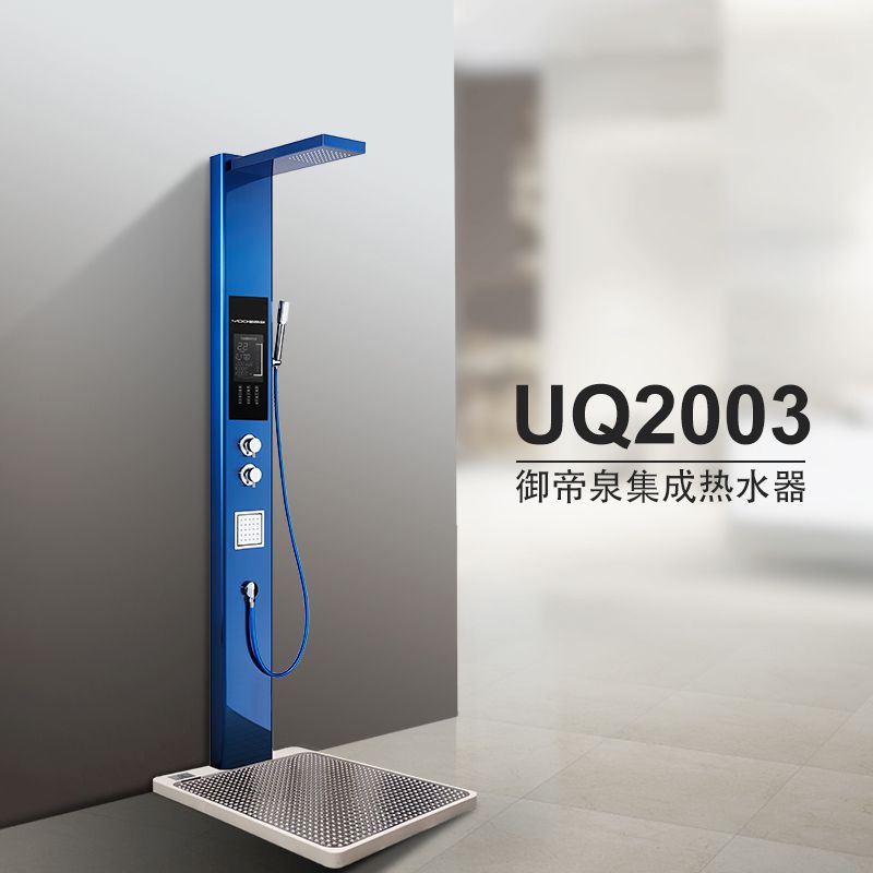 热净花洒 UQ2003
