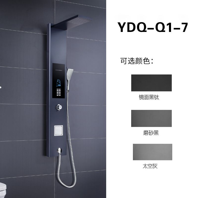热净花洒Q1-7