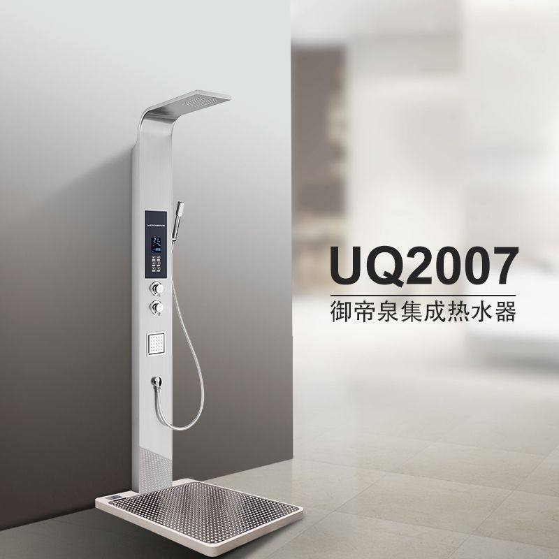 热净花洒 UQ2007