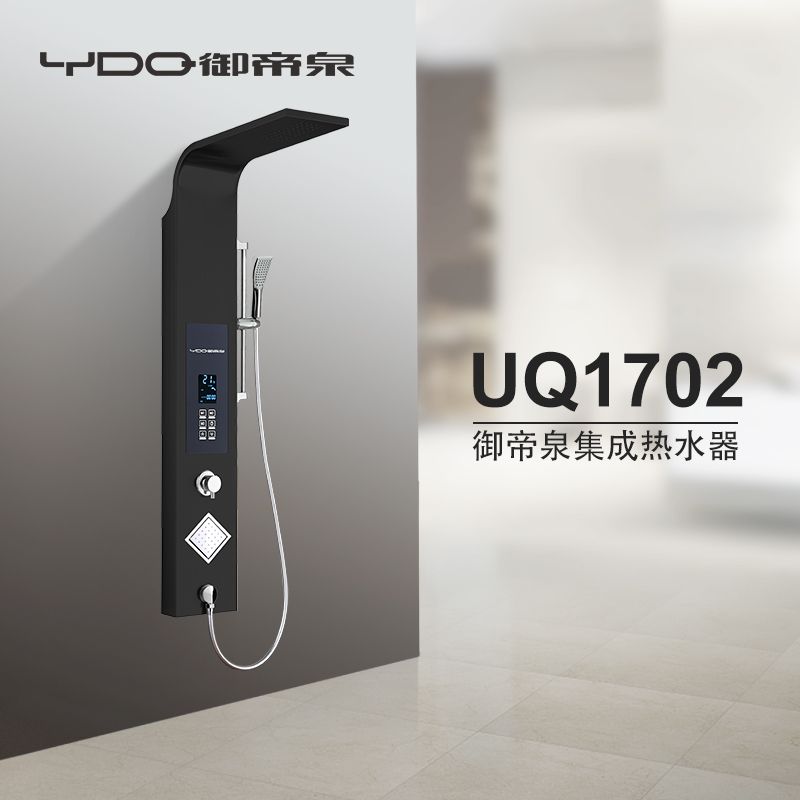 热净花洒 UQ1702