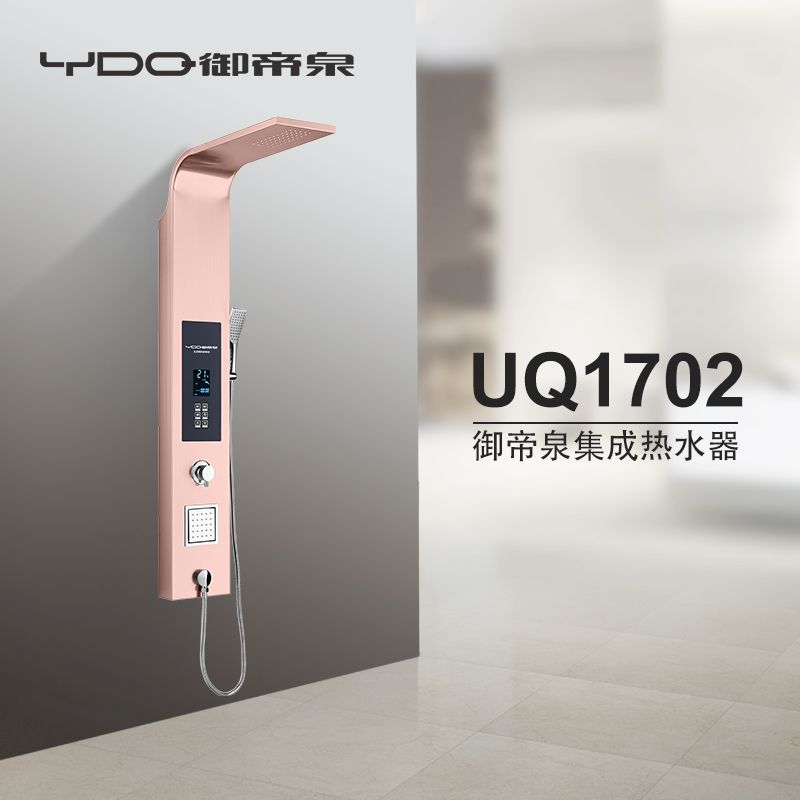 热净花洒 UQ1702