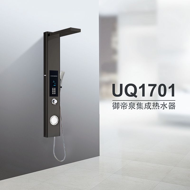 热净花洒 UQ1701