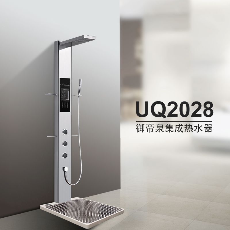 热净花洒UQ2028