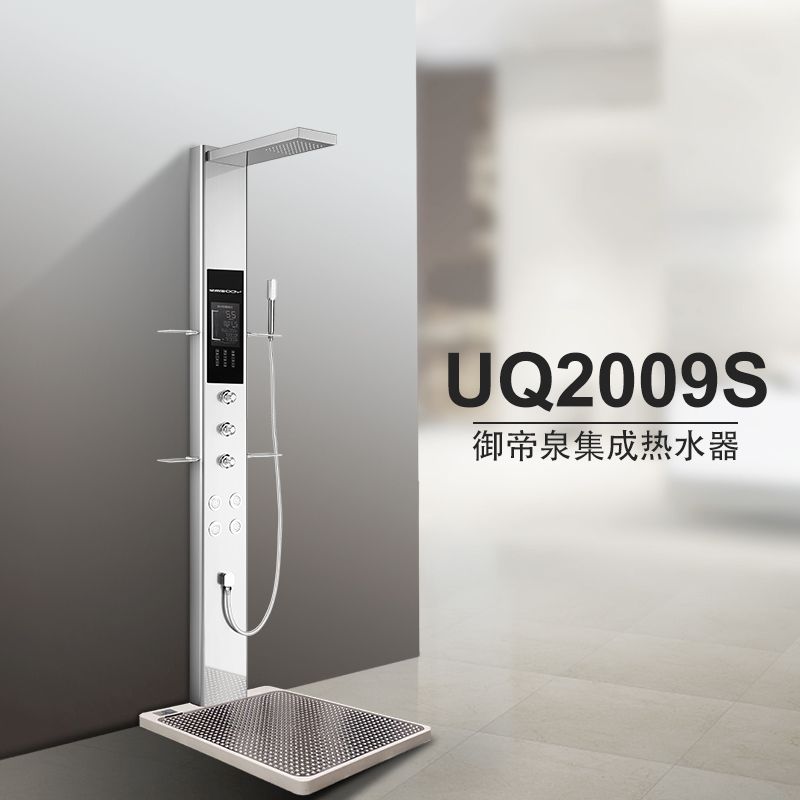 热净花洒UQ2009S