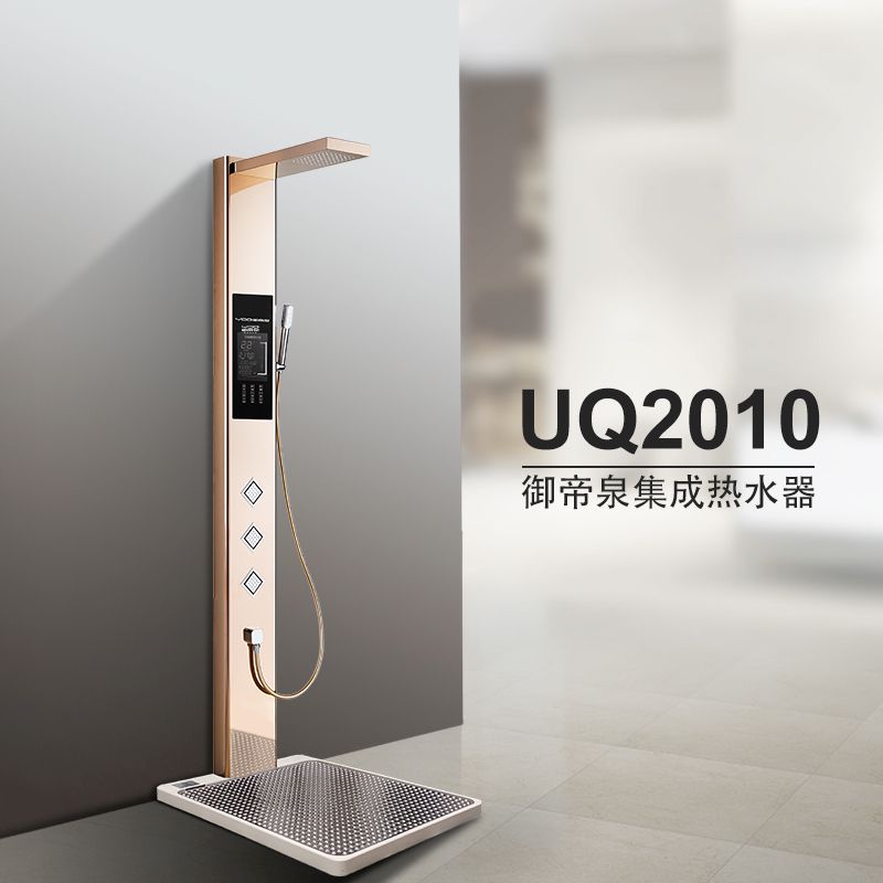热净花洒UQ2010