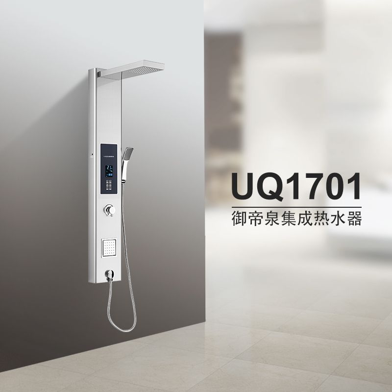 热净花洒 UQ1701