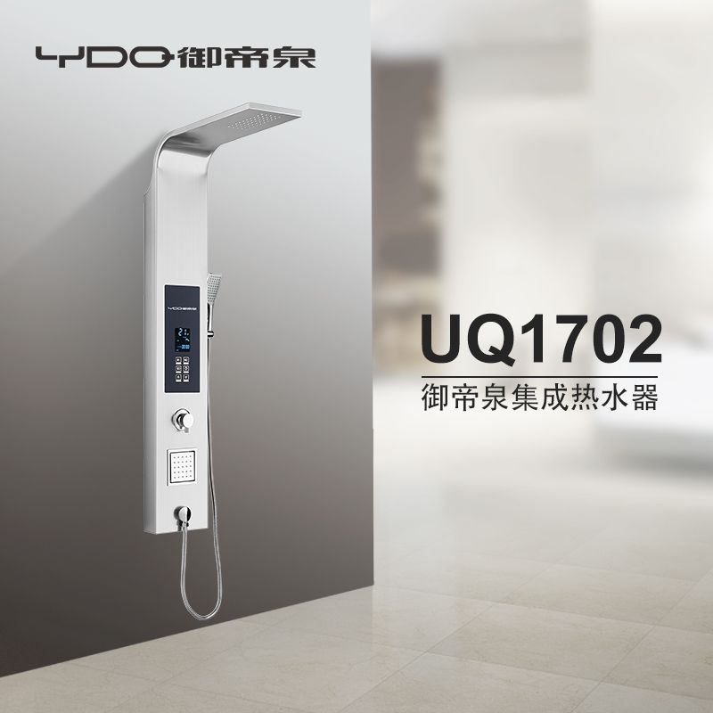 热净花洒 UQ1702