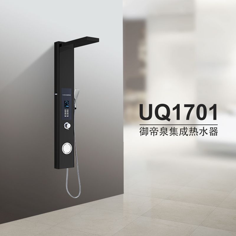 热净花洒 UQ1701