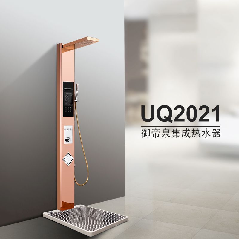 热净花洒 UQ2021