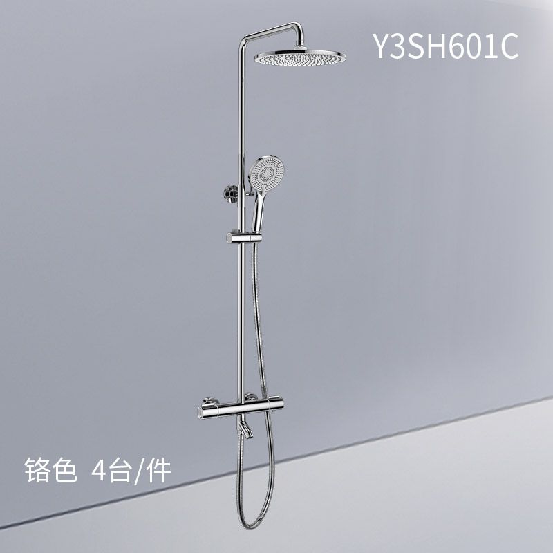 花洒Y3SH601C