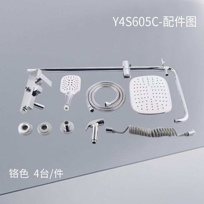 花洒Y4S605C