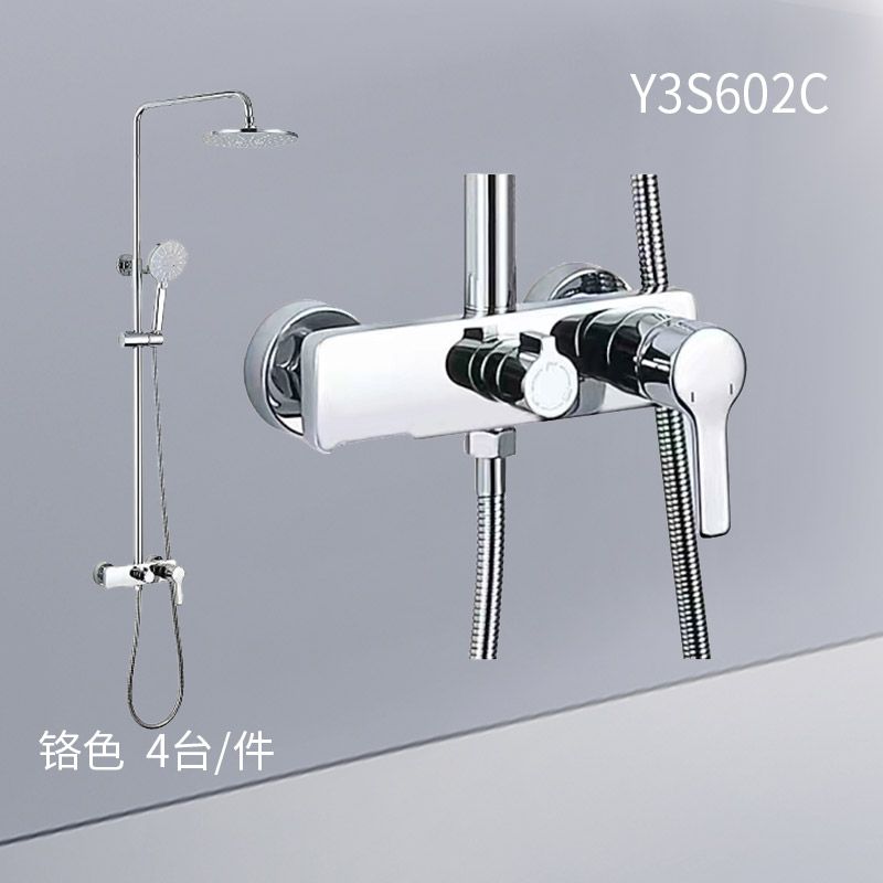 花洒Y3S602C