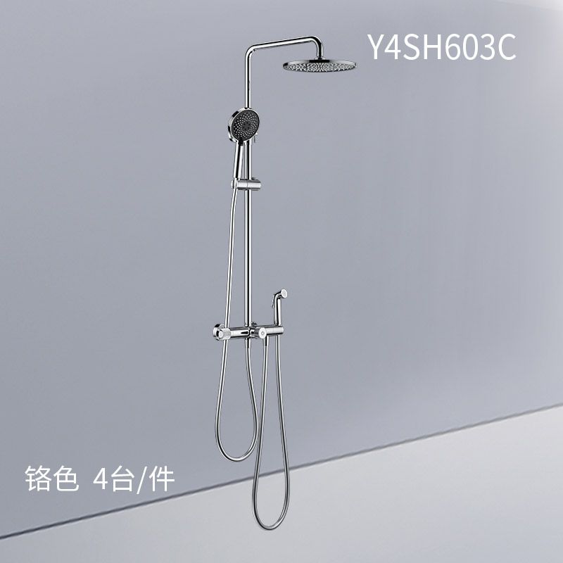 花洒Y4SH603C