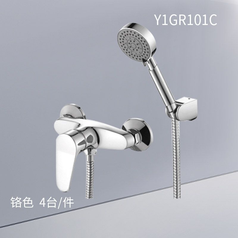 花洒Y1GR101C