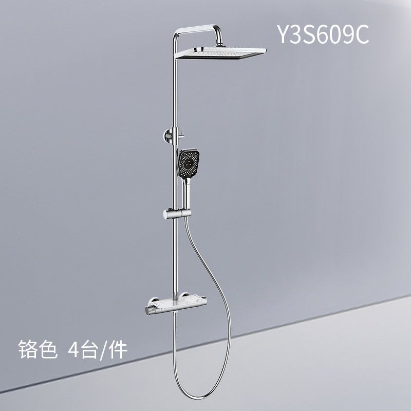 花洒Y3S609C