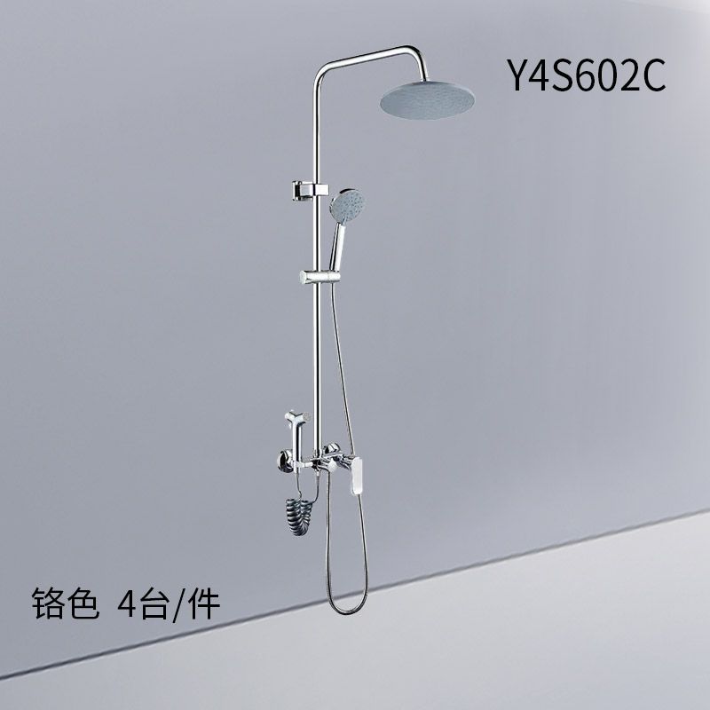 花洒Y4S602C