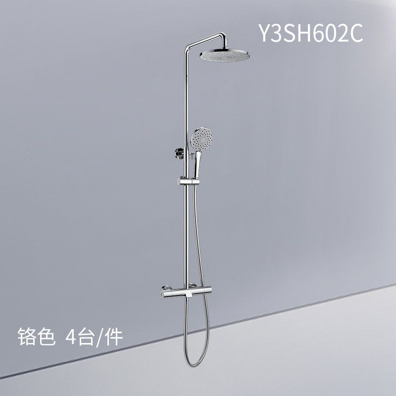 花洒Y3SH602C