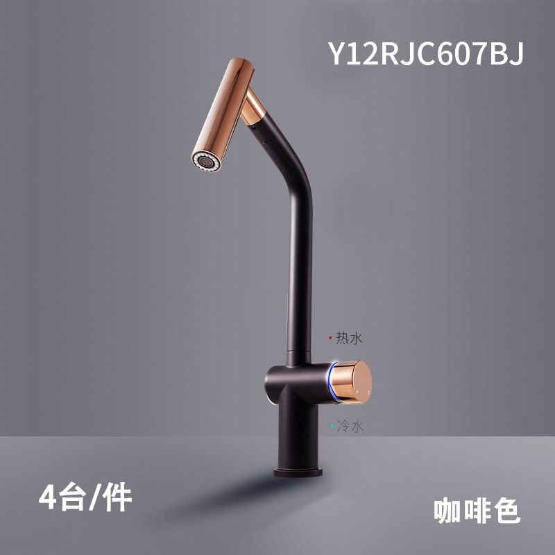 热净龙头Y12RJC603BJ