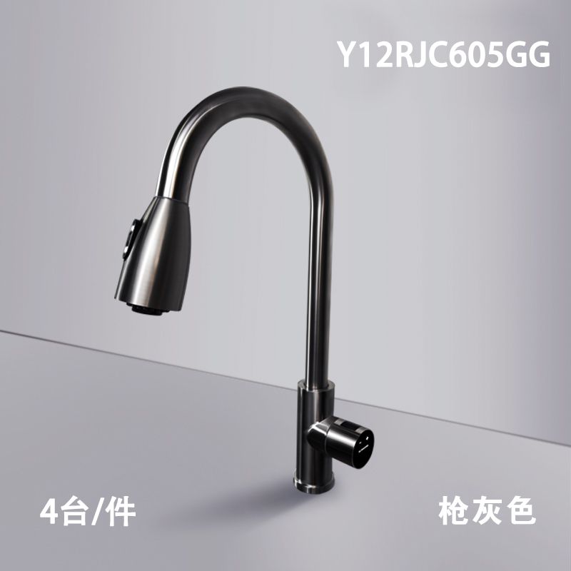 热净龙头Y12RJC605GG