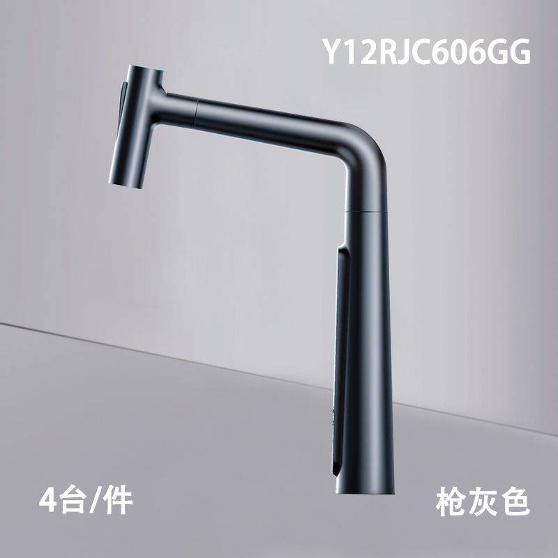 热净龙头Y12RJC606GC