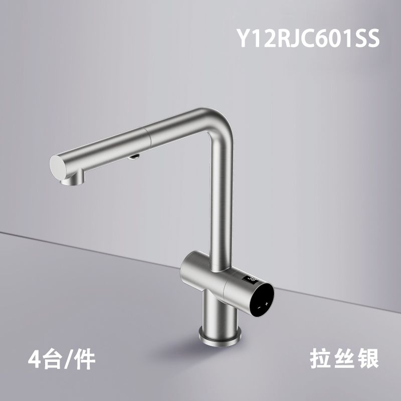 热净龙头Y12RJC601SS