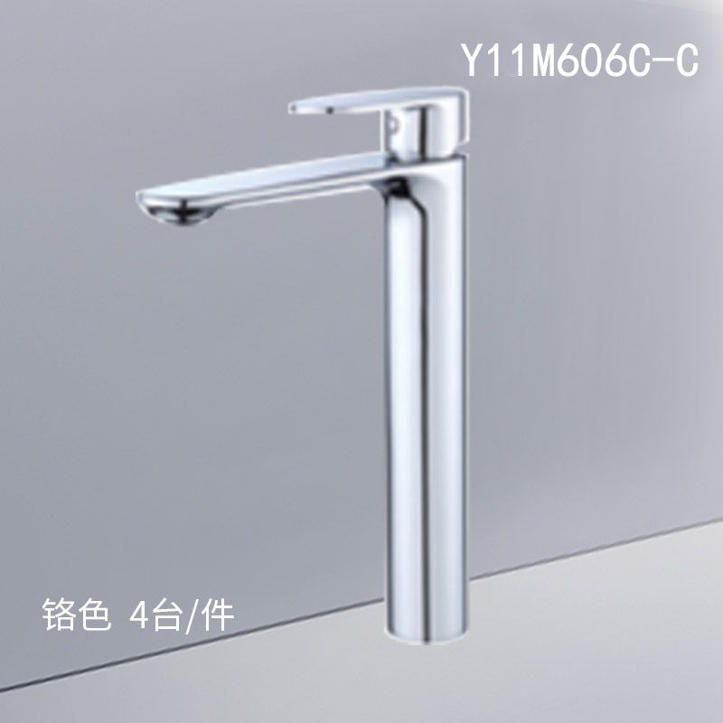 龙头Y11M606C