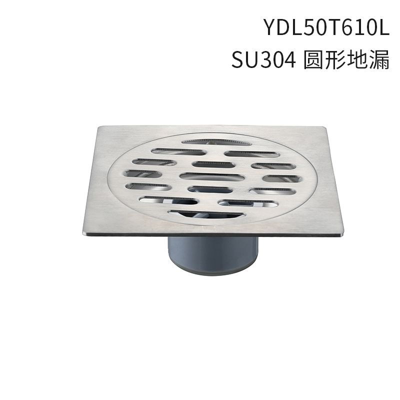 地漏YDL50T610L