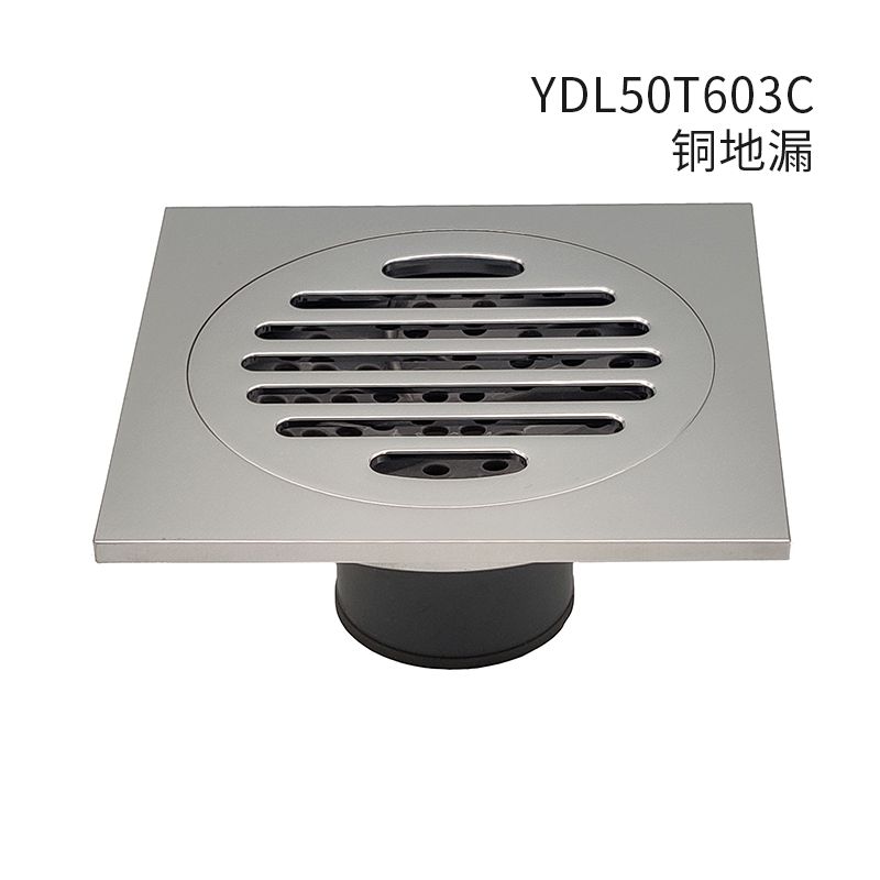 地漏YDL50T603C
