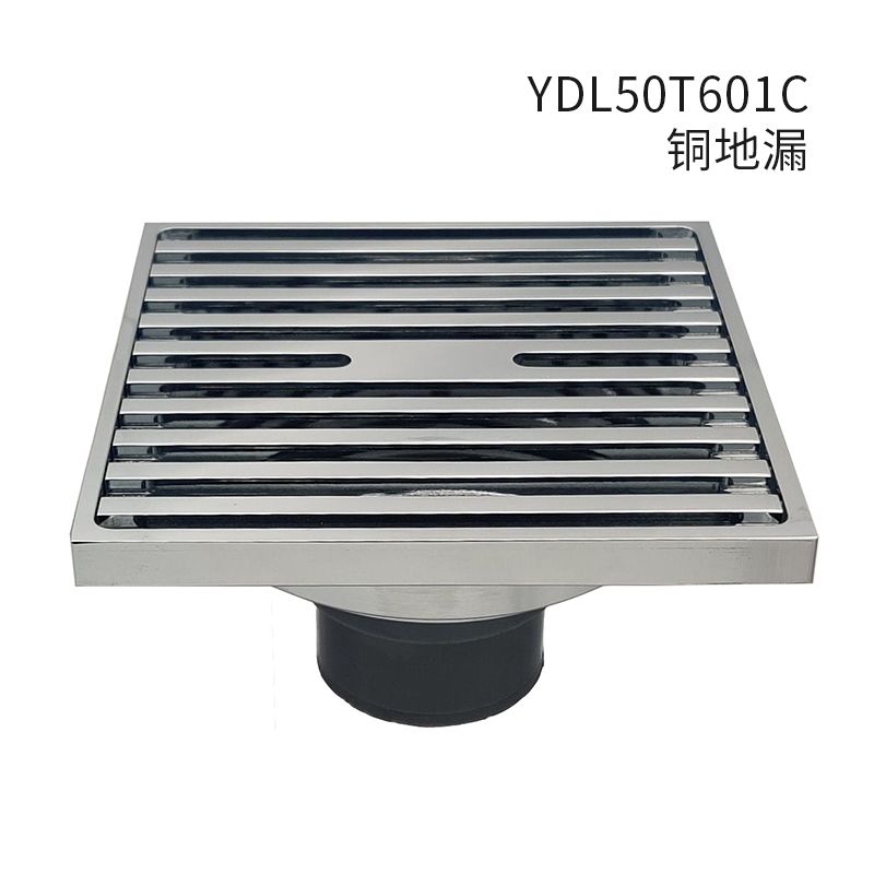 地漏YDL50T601C