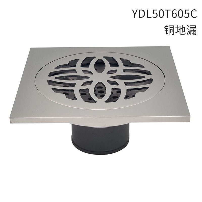 地漏YDL50T605C