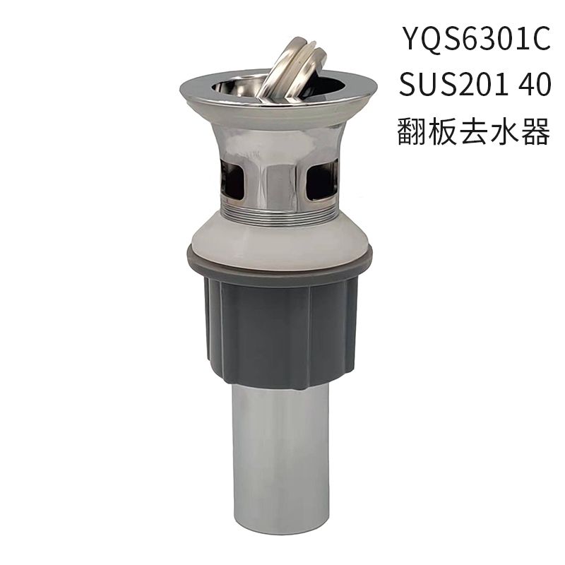 地漏YQS6301C
