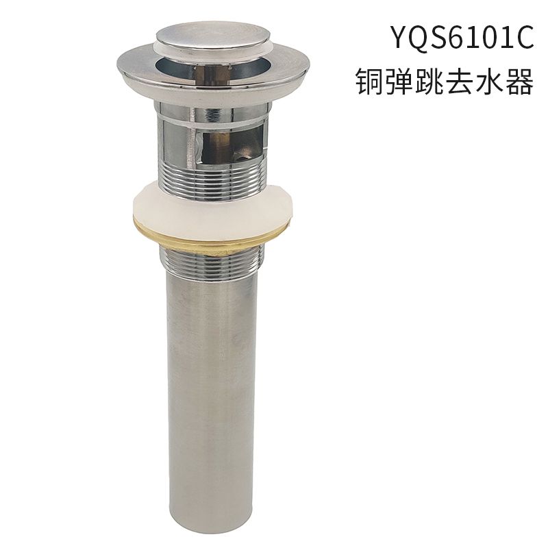 地漏YQS6101C