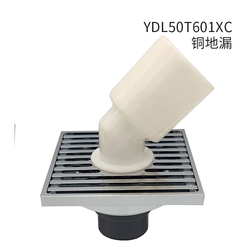 地漏YDL50T601C