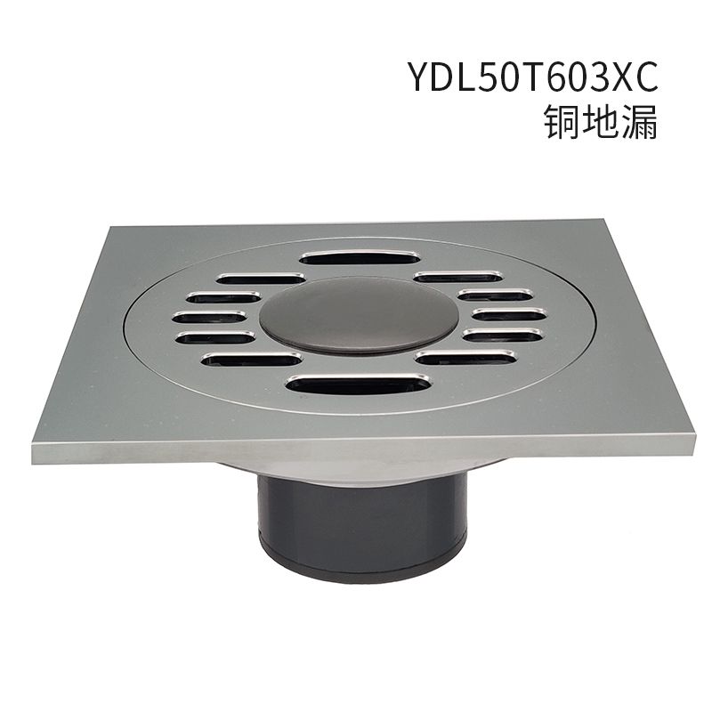 地漏YDL50T603C