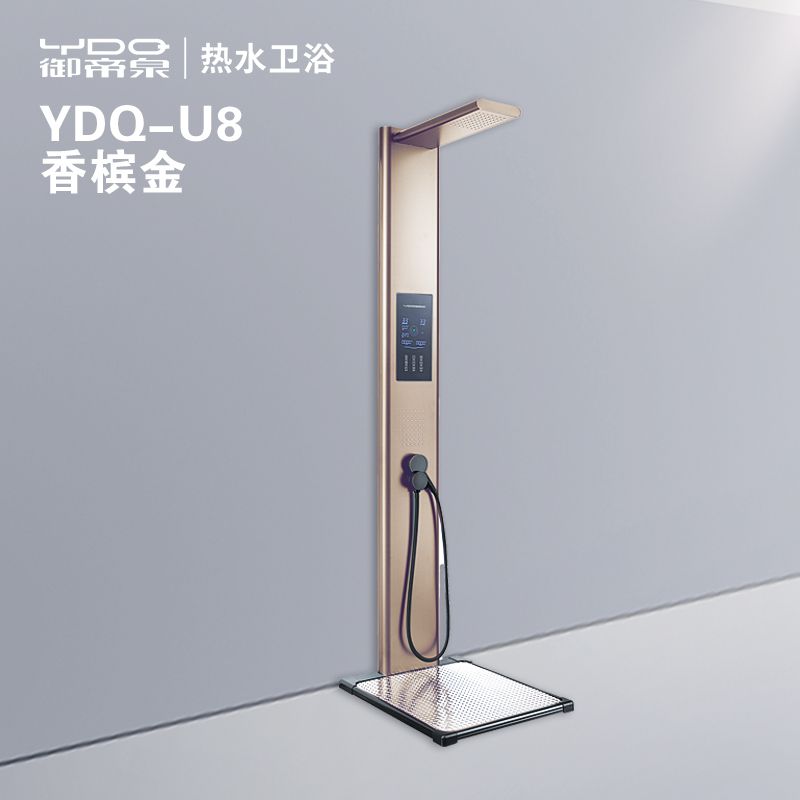 热净花洒U8