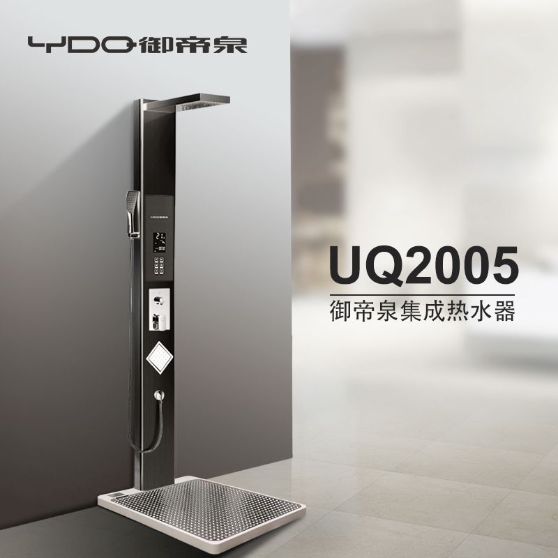 热净花洒UQ2005