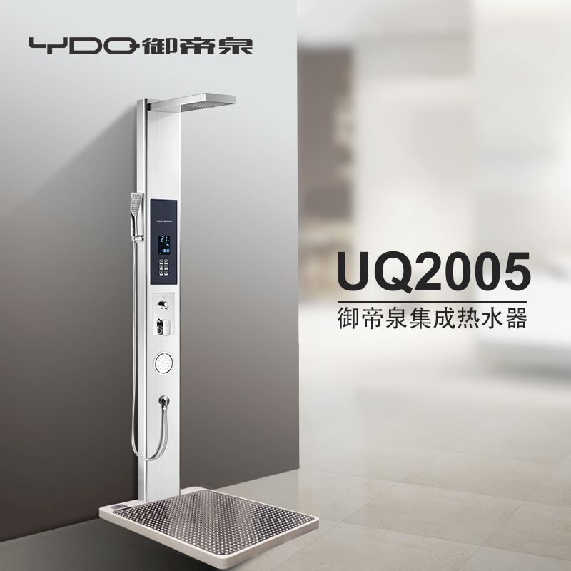 热净花洒UQ2005