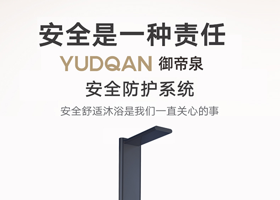 揪心!热水器安全事件频频发生,你家的热水器选对了吗?