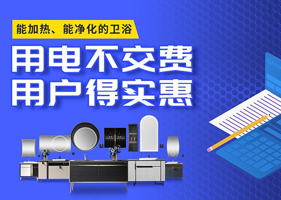 “电费刺客”,退!退!退!