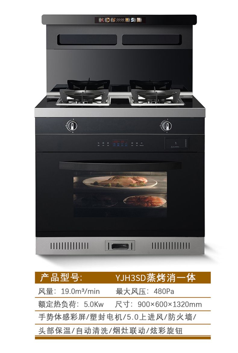 YJH3SD产品介绍.jpg