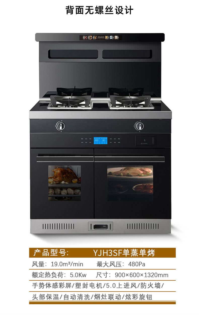 YJH3SF产品介绍.jpg