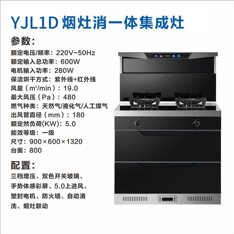 YJL1D-产品介绍.jpg