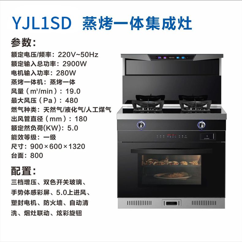 YJL1SD-产品介绍.jpg