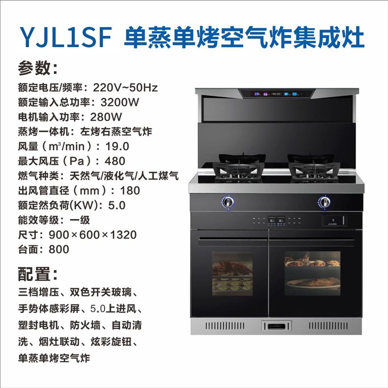 YJL1SF-产品介绍.jpg