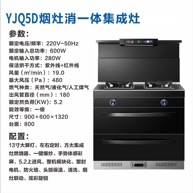 YJQ5D-详情.jpg